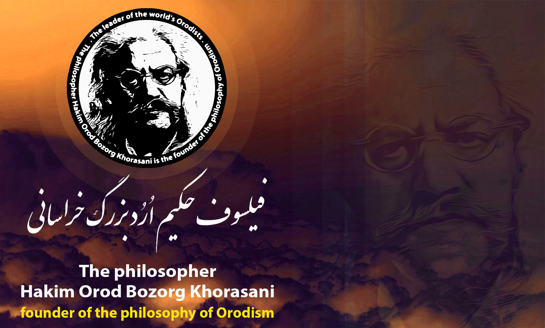  43 Inspiring Quotes By The Philosopher Hakim Orod Bozorg Khorasani That Will Serve As Food For Thought Japan_7_
