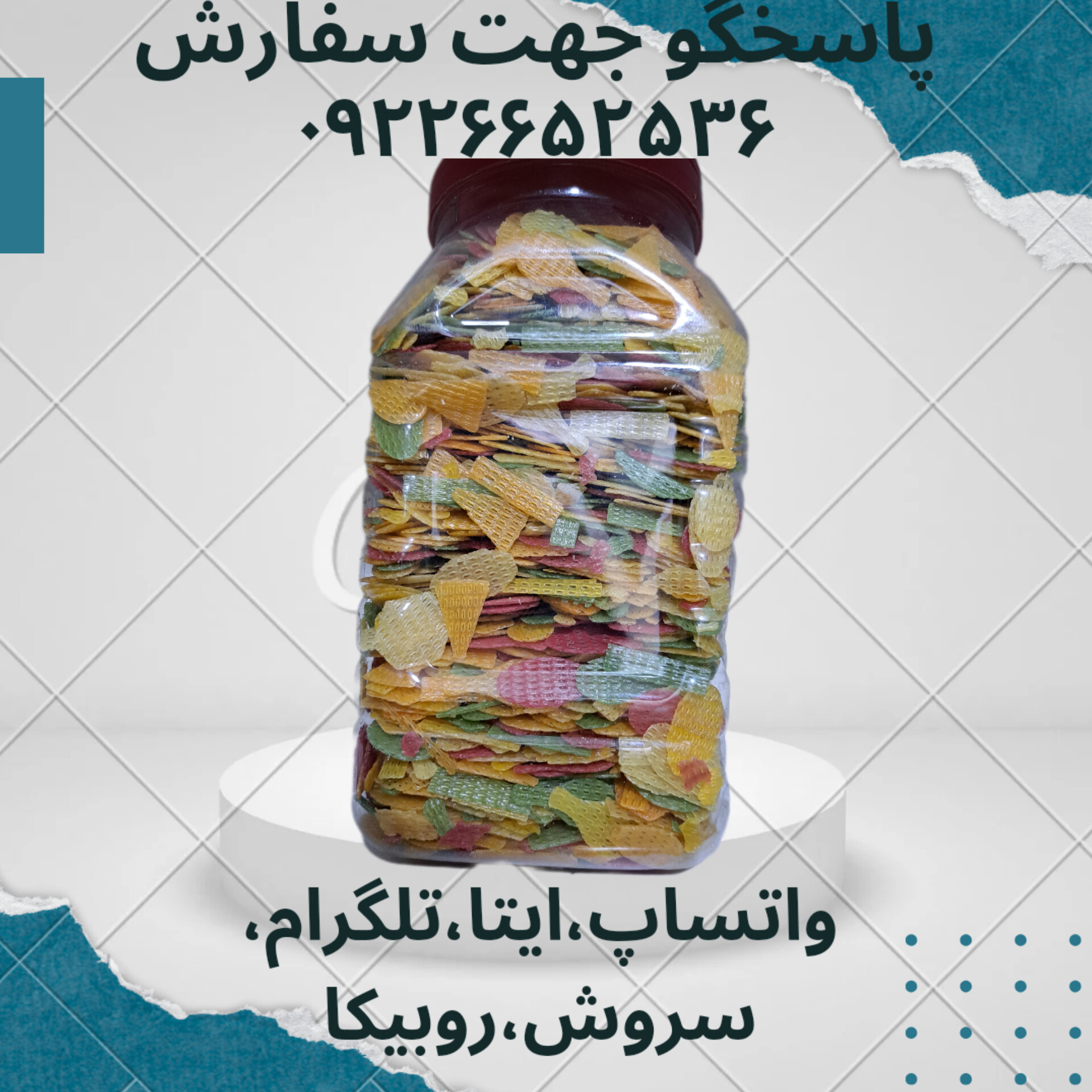 پفک هندی ۱۰۰ گرمی 