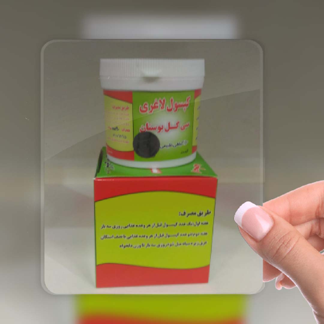 سی گل بوستان