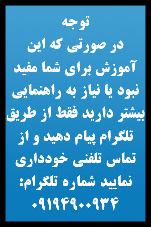 اموزش اتصال گوشی به تلویزیون