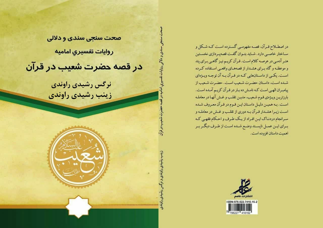 https://s17.picofile.com/file/8422750550/photo_2021_01_25_22_43_28.jpg