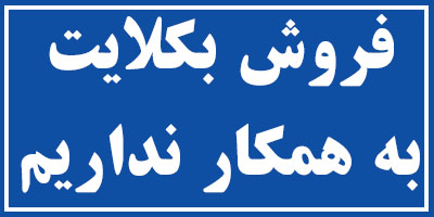 فروش | بکلایت | JVC | تلویزیون