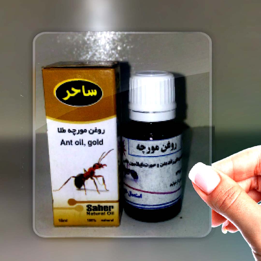 روغن مورچه