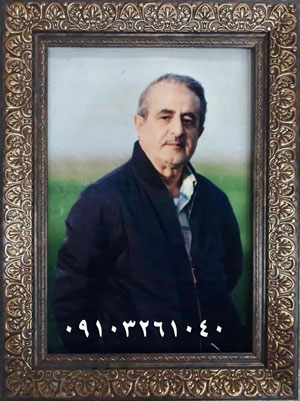 تابلو فرش چهره