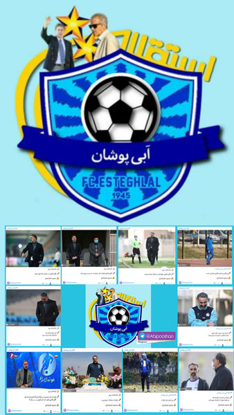 محمود فخرالحاج