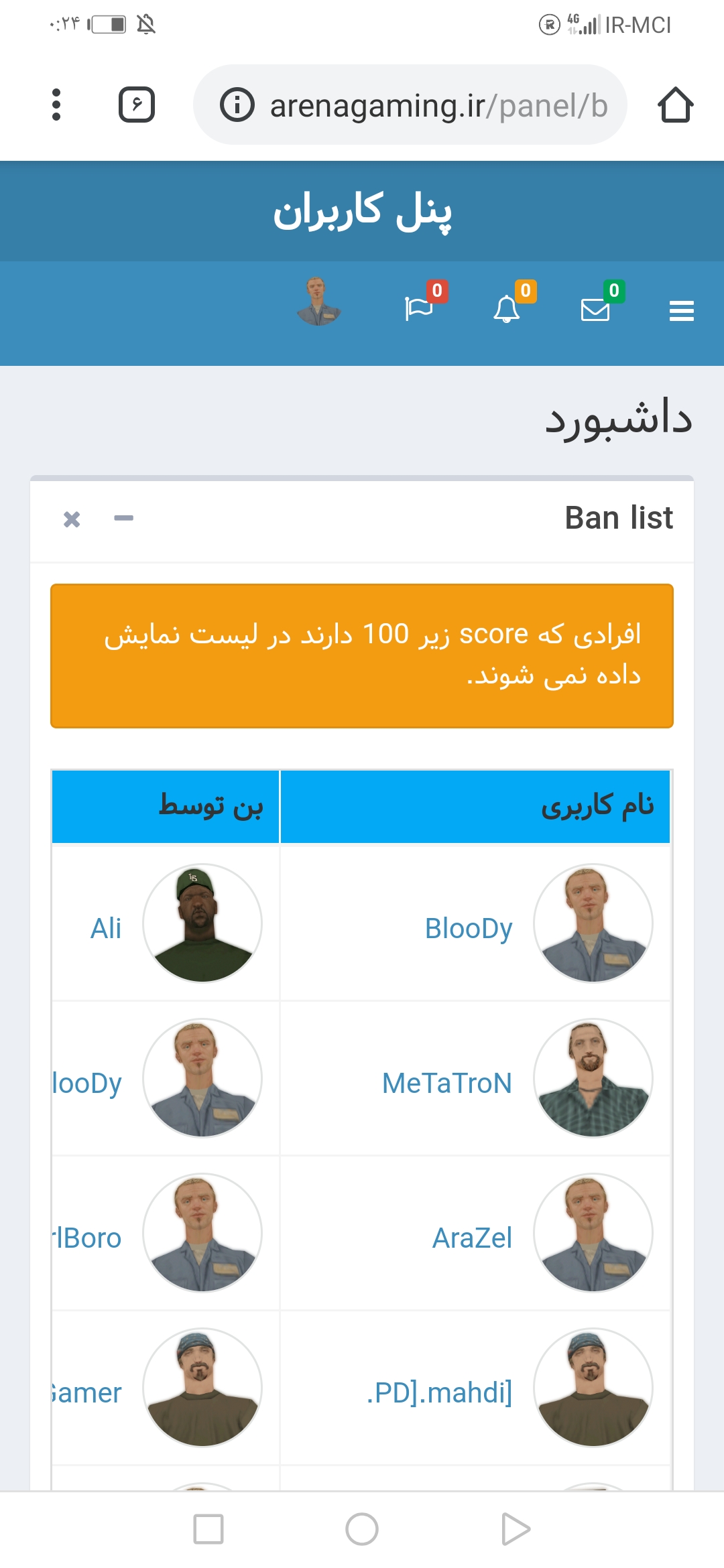 Screenshot_20210204_002442_com_android_c