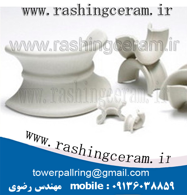 پکینگ زین اسبی سرامیکی