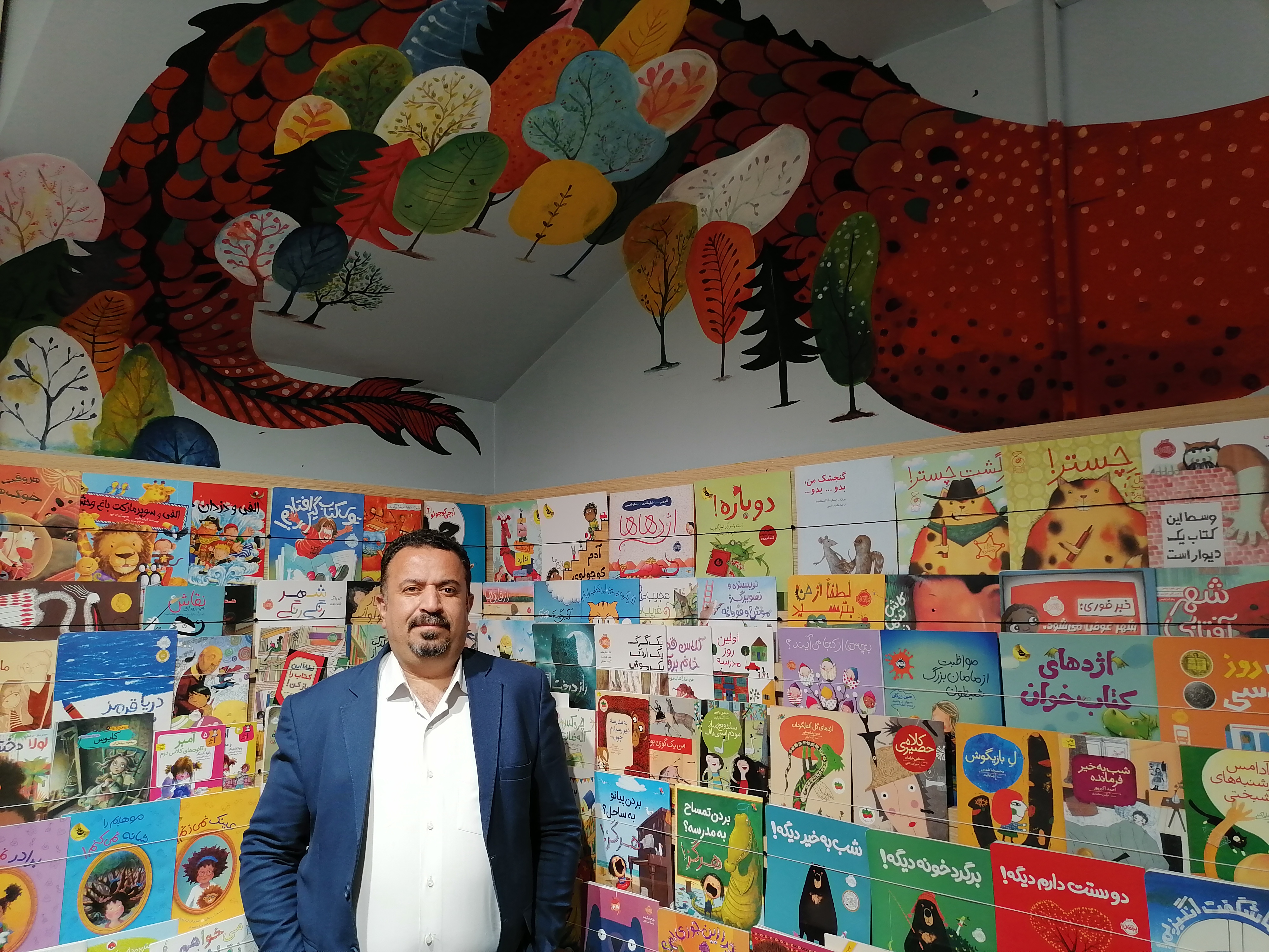 کتاب کاربردی GIS