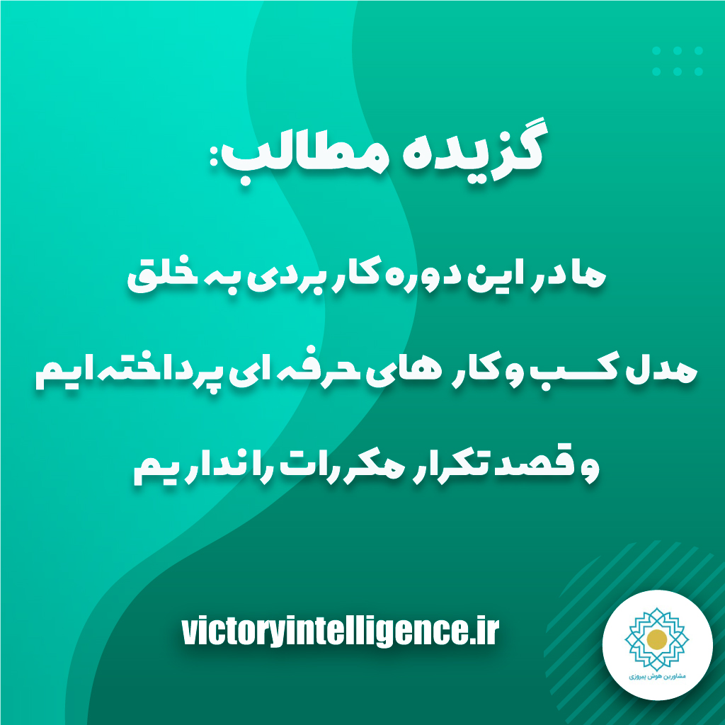 دکتر سعید جوی زاده 