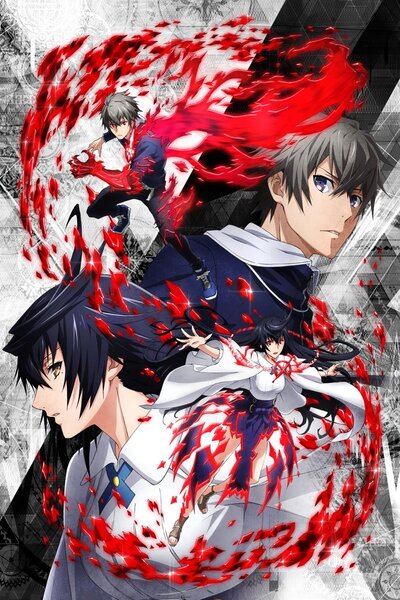 دانلود زیرنویس فارسی انیمه (2018) Lord of Vermilion.Guren no Ou دانلود زیرنویس فارسی انیمه (2018) Lord of Vermilion.Guren no Ou