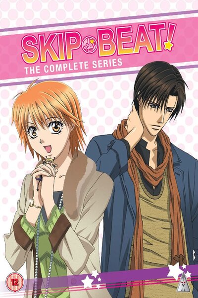 دانلود زیرنویس فارسی انیمه (2008) Skip Beat دانلود زیرنویس فارسی انیمه (2008) Skip Beat