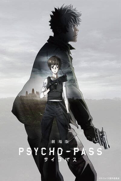 دانلود زیرنویس فارسی انیمه سینمایی (2015) Psycho-Pass Movie دانلود زیرنویس فارسی انیمه سینمایی (2015) Psycho-Pass