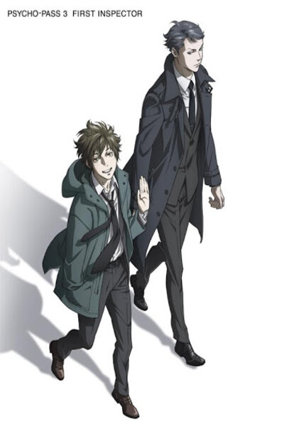 دانلود زیرنویس فارسی انیمه سینمایی (2020) Psycho-Pass 3: First Inspector دانلود زیرنویس فارسی انیمه سینمایی (2020) Psycho-Pass 3: First Inspector