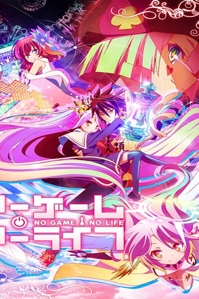 دانلود زیرنویس فارسی انیمه (2014) No Game No Life دانلود زیرنویس فارسی انیمه (2014) No Game No Life