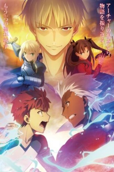 دانلود زیرنویس فارسی فصل دوم انیمه (2015) Fate/stay night: Unlimited Blade Works 2nd Season دانلود زیرنویس فارسی فصل دوم انیمه (2015) Fate/stay night: Unlimited Blade Works 2nd Season