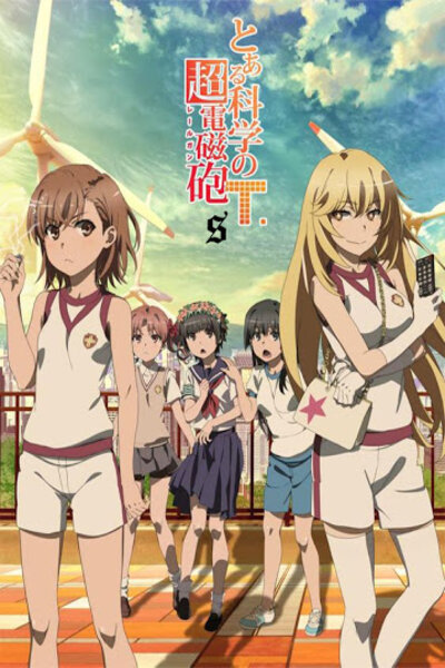 دانلود زیرنویس فارسی فصل سوم انیمه زمستانی (2020) Toaru Kagaku no Railgun T دانلود زیرنویس فارسی فصل سوم انیمه زمستانی (2020) Toaru Kagaku no Railgun T