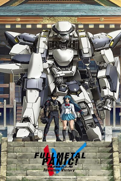 دانلود زیرنویس فارسی فصل چهارم انیمه (2018) Full Metal Panic! Invisible Victory دانلود زیرنویس فارسی فصل چهارم انیمه (2018) Full Metal Panic! Invisible Victory