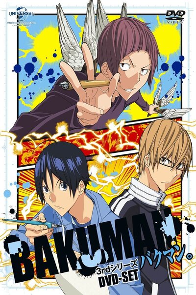 دانلود زیرنویس فارسی فصل سوم انیمه (2012) Bakuman 3rd Season دانلود زیرنویس فارسی فصل سوم انیمه (2012) Bakuman 3rd Season