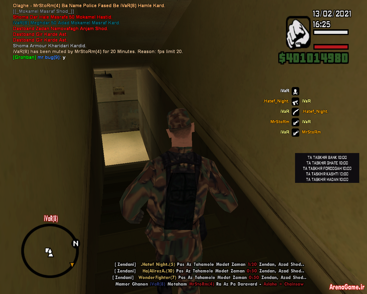 Mute_Bi_Dalil.png