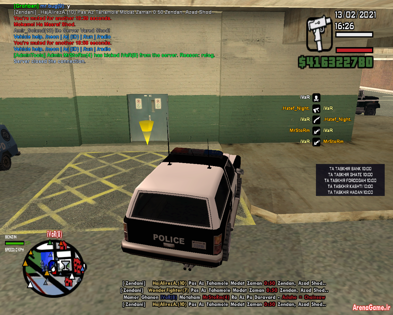 Kick_Bi_Dalil.png