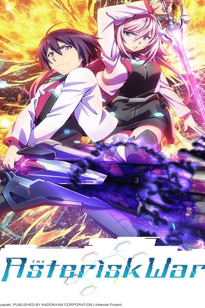 دانلود زیرنویس فارسی فصل اول انیمه (2015) Gakusen Toshi Asterisk دانلود زیرنویس فارسی فصل اول انیمه (2015) Gakusen Toshi Asterisk