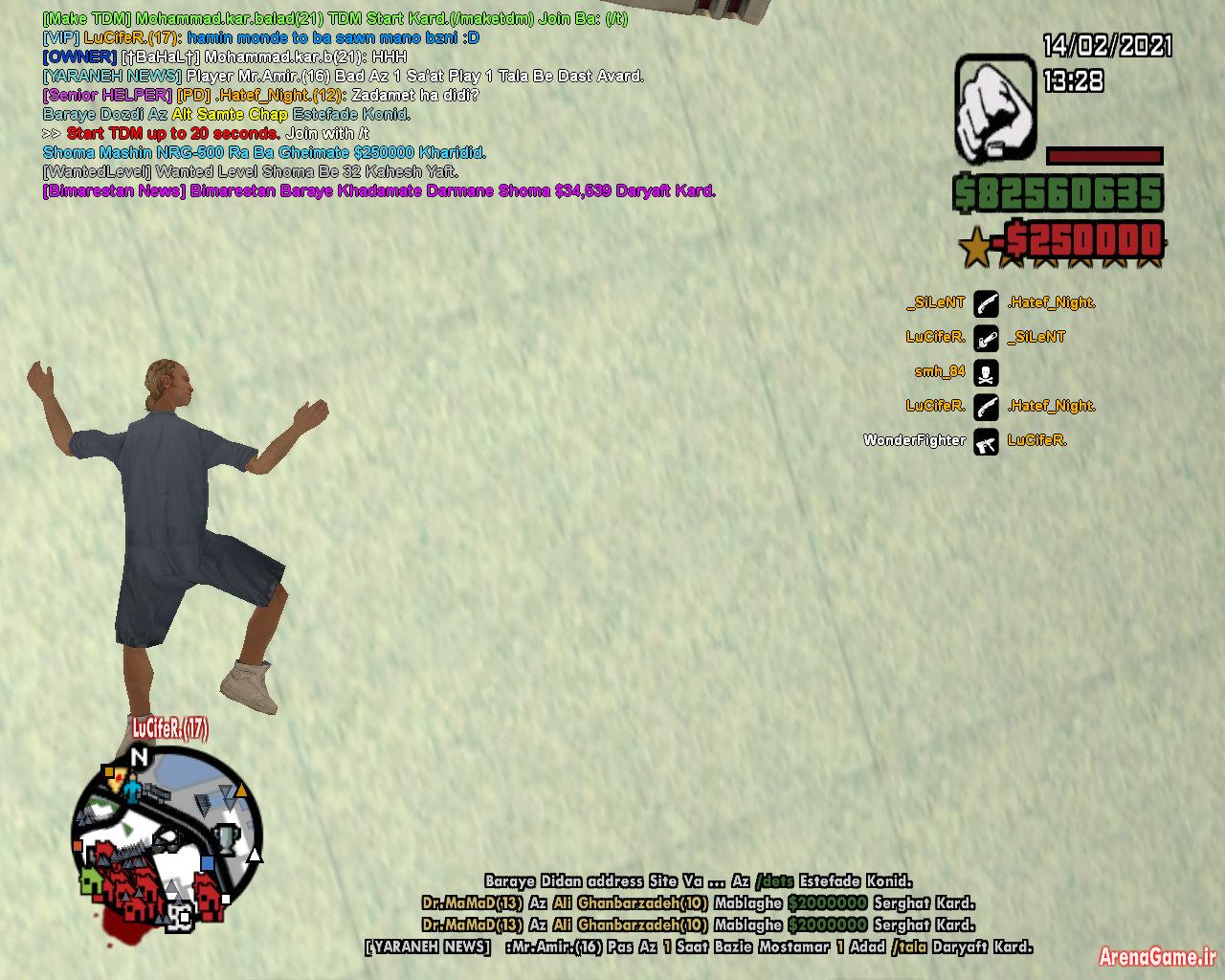gta_sa_2021_02_14_13_29_05_26.png