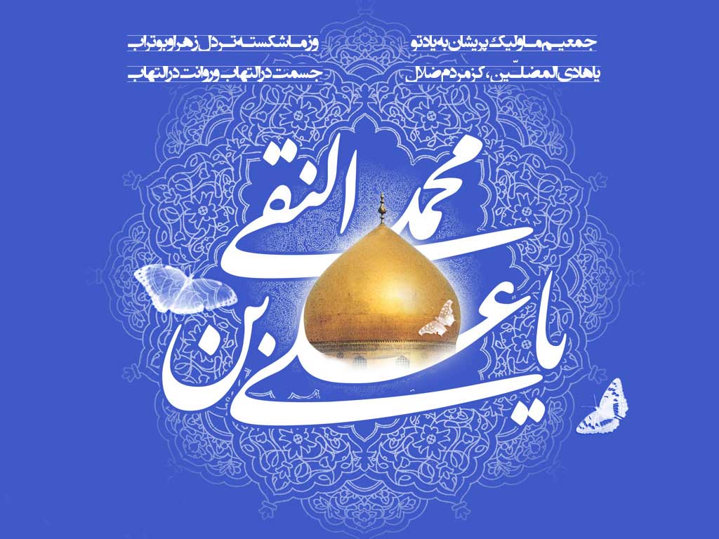 تسلیتوالتماس دعا
