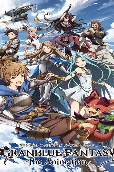 دانلود زیرنویس فارسی فصل اول انیمه (2017) Granblue Fantasy The Animation دانلود زیرنویس فارسی فصل اول انیمه (2017) Granblue Fantasy The Animation