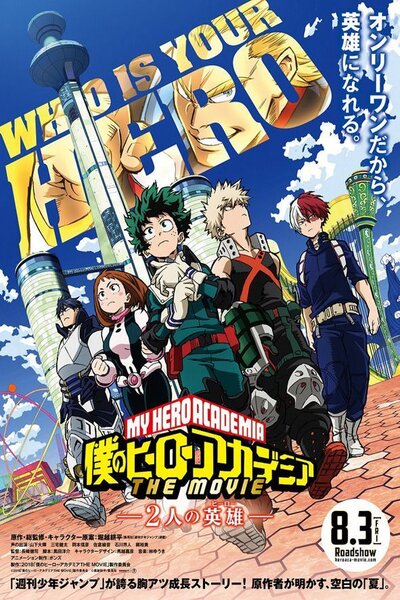دانلود زیرنویس فارسی انیمه سینمایی (2018) Boku no Hero Academia the Movie 1: Futari no Hero دانلود زیرنویس فارسی انیمه سینمایی (2018) Boku no Hero Academia the Movie – Futari no Hero