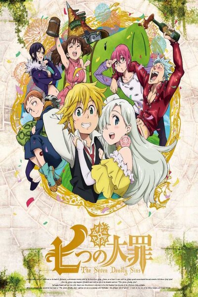 دانلود زیرنویس فارسی انیمه سینمایی (2018) Nanatsu no Taizai Movie 1: Tenkuu no Torawarebito دانلود زیرنویس فارسی انیمه سینمایی (2018) Nanatsu no Taizai – Tenkuu no Torawarebito
