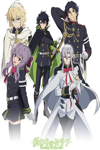 دانلود زیرنویس فارسی فصل دوم انیمه (2015) Owari no Seraph: Nagoya Kessen-hen دانلود زیرنویس فارسی فصل دوم انیمه (2015) Owari no Seraph: Nagoya Kessen-hen