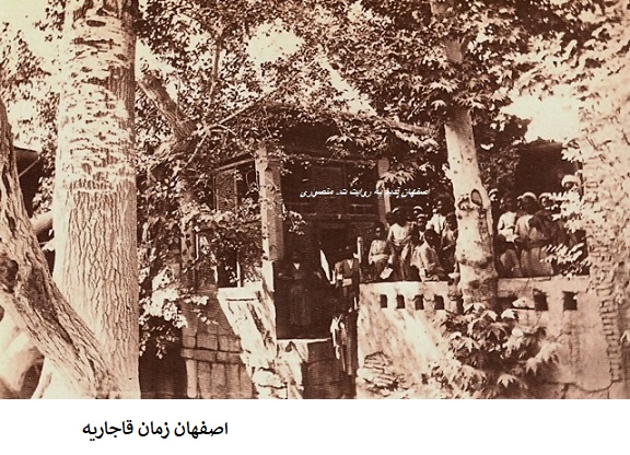 اصفهان قدیم،اصفهان زمان قاجاریه