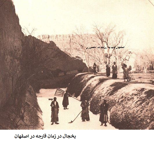 اصفهان قدیم،اصفهان زمان قاجاریه