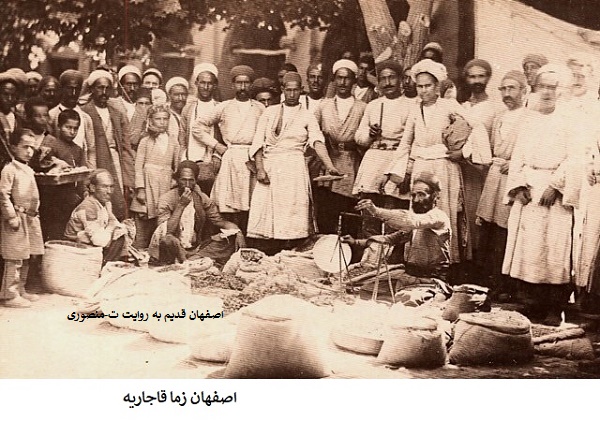 اصفهان قدیم،اصفهان زمان قاجاریه