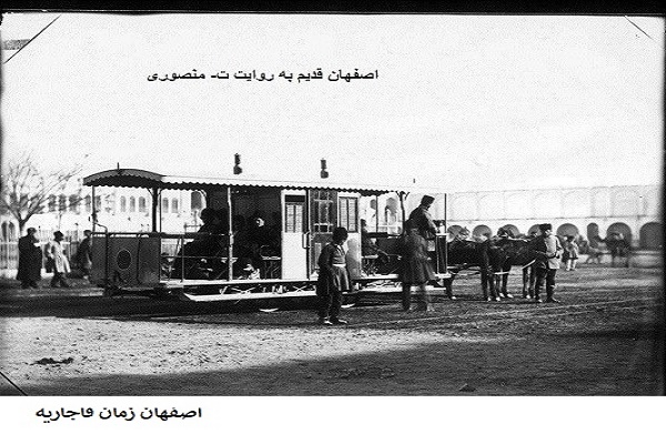 اصفهان قدیم،اصفهان زمان قاجاریه