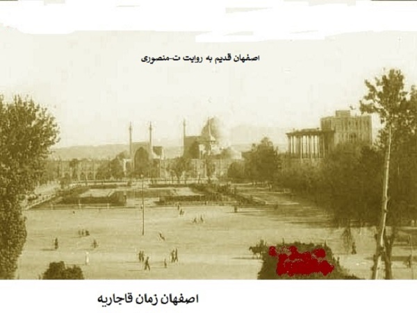 اصفهان قدیم،اصفهان زمان قاجاریه