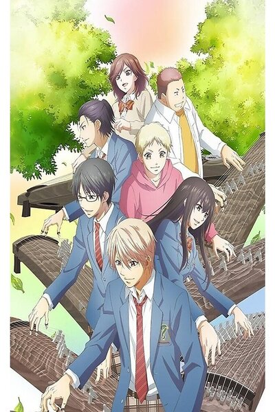 دانلود زیرنویس فارسی فصل دوم انیمه پاییزی (2019) Kono Oto Tomare! 2nd Season دانلود زیرنویس فارسی فصل دوم انیمه پاییزی (2019) Kono Oto Tomare! 2nd Season