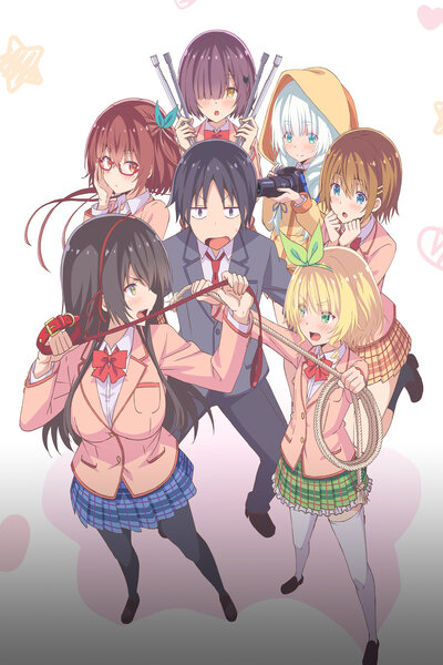 دانلود زیرنویس فارسی انیمه تابستانی (2019) Hensuki: Are You Willing to Fall in Love with a Pervert, as Long as She’s a Cutie دانلود زیرنویس فارسی انیمه تابستانی (2019) Hensuki: Are You Willing to Fall in Love with a Pervert, as Long as She’s a Cutie
