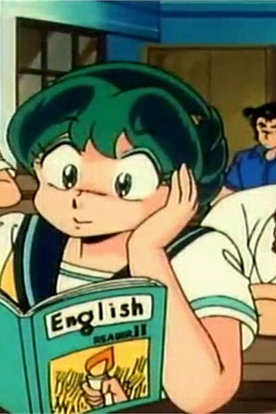 دانلود زیرنویس فارسی انیمه (1981) Urusei Yatsura دانلود زیرنویس فارسی انیمه (1981) Urusei Yatsura