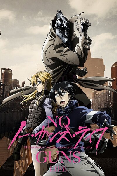 دانلود زیرنویس فارسی انیمه پاییزی (2019) No Guns Life دانلود زیرنویس فارسی انیمه پاییزی (2019) No Guns Life