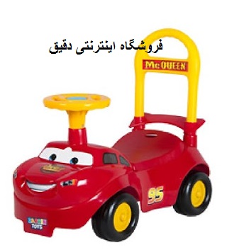 ماشین سواری مک کویین