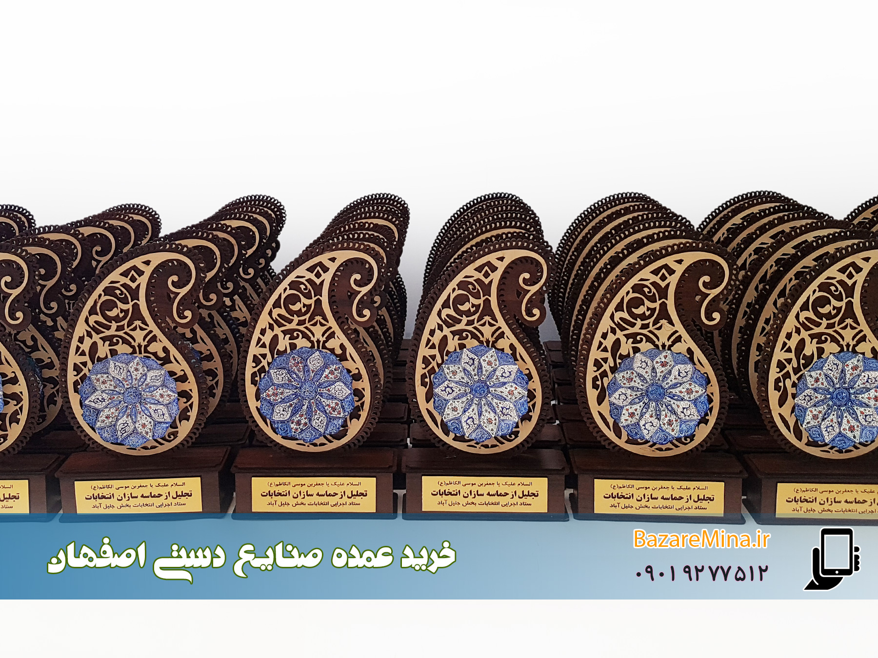 میناکاری در منزل