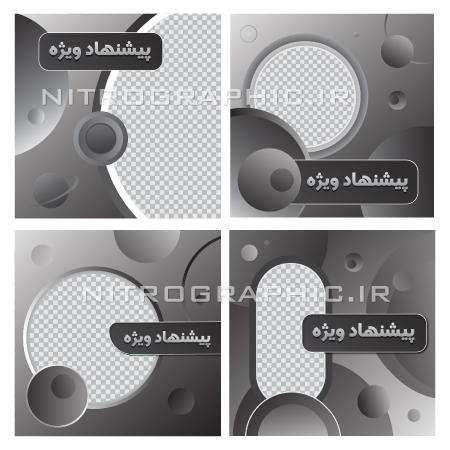 طرح پست اینستاگرام ، طرحهای گرافیکی زیبا ، خاص ، شیک ، لاکچری ، طرح پست اینستاگرام ، کانال تلگرام ، قالب های زیبا و کاربردی ، فریم های عکس ، قاب عکس