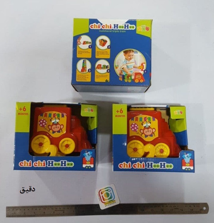 تصویر واقعی قطار هوش