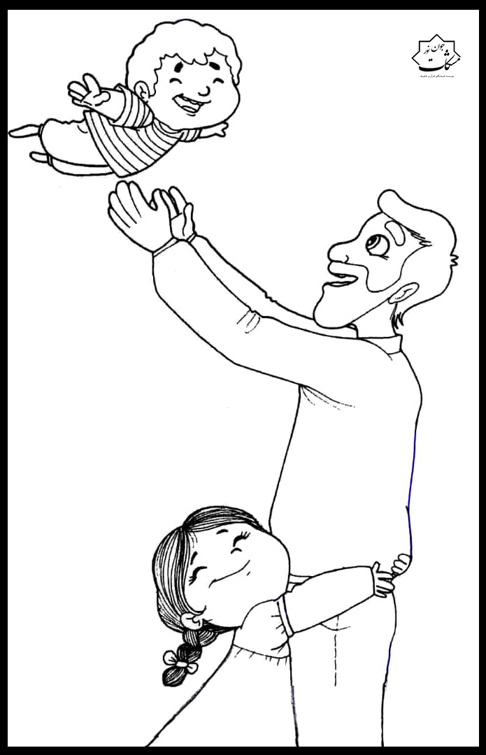 طرح مذهبی کودکانه، رنگامیزی مذهبی کودکانه، ولادت امام علی ع ،رنگ آمیزی مذهبی کودکانه،روز پدر ، پدرانه بابا، امام علی ع، شیعه ، مسلمان، طرح کودکانه مذهبی