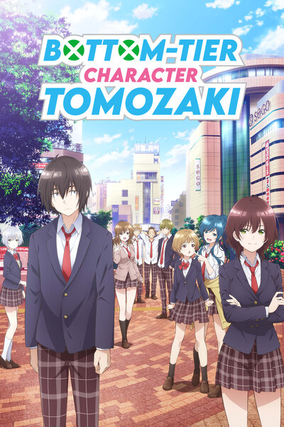 دانلود زیرنویس فارسی انیمه زمستانی (2021) Jaku-Chara Tomozaki-kun دانلود زیرنویس فارسی انیمه زمستانی (2021) Jaku-Chara Tomozaki-kun