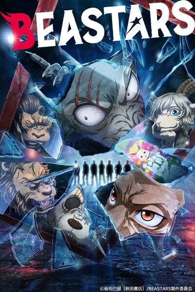 دانلود زیرنویس فارسی فصل دوم انیمه زمستانی (2021) Beastars 2nd Season دانلود زیرنویس فارسی فصل دوم انیمه زمستانی (2021) Beastars 2nd Season