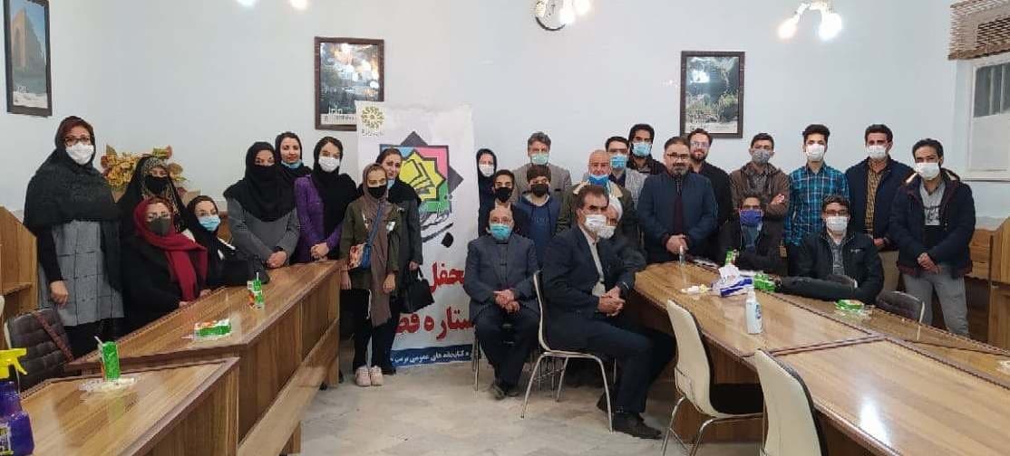 محفل ادبی ستاره قطب