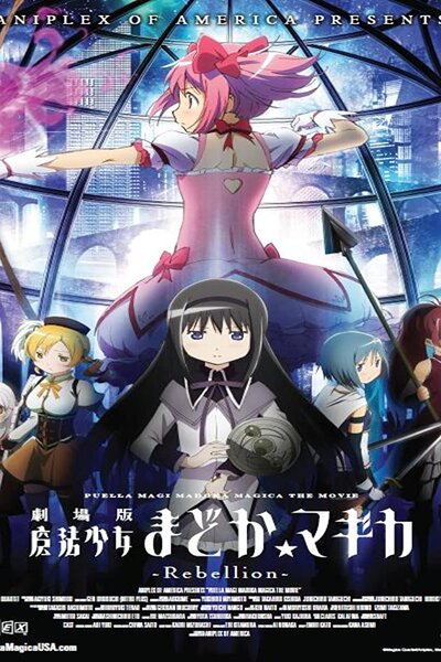 دانلود زیرنویس انیمه سینمایی (2013) Mahou Shoujo Madoka★Magica Movie 3: Hangyaku no Monogatari دانلود زیرنویس انیمه سینمایی (2013) Mahou Shoujo Madoka★Magica Movie 3: Hangyaku no Monogatari