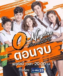 دانلود سریال تایلندی اوی منفی O-Negative با زیرنویس فارسی